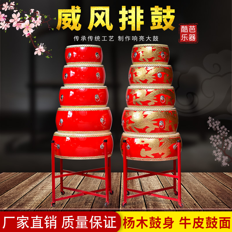 Bull Peel Drum Big Drum Gong Drum Dragon Drum China Red Adult Children Performances Drum Solid Wood Flat Drum Hall Drum Music