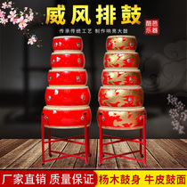 Cowhide drum Big drum Gong drum Dragon drum Chinese red adult childrens performance drum Solid wood flat drum hall drum music