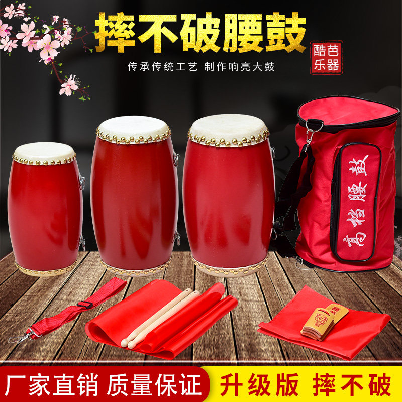 Cool Ballet 9 12 14 15 cm Bull Leather Waist Drum Adult Children Toddler Waist Drum Seedlings Song Team Waist Drum Percussion Instrument