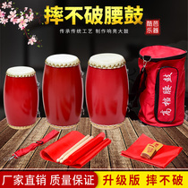 Cool bar 9 12 14 15 cm cowhide waist drum Adult children toddler waist drum Yangge team waist drum Percussion instrument