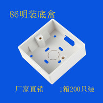 86 type open bottom box open wire box