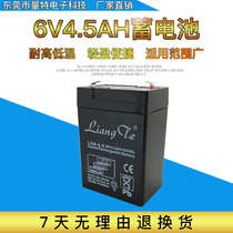 6V4 5ah battery emergency light Electronic scale platform scale Childrens motorcycle toy car 6 volt agricultural sprayer battery