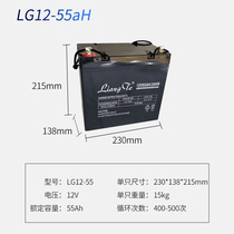 12V55AH battery 12V battery lighting UPS backup power rod audio battery Rolling gate Rolling shutter door