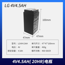 4V4 5AH battery electronic scale Battery special platform scale Universal 4V 4ah4V4 0 loadometer electronic scale battery