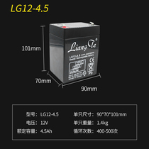 12v4 5ah battery gate electric sprayer security monitoring audio ups street light 12V5 stall battery