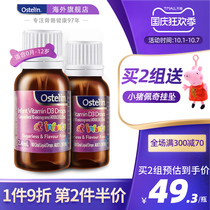 Ostelin Ostrin baby vitamin D baby calcium supplement children vd3 drops 24ml * 2 sugar free