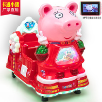 2020 new childrens home with music electric swing machine Supermarket door commercial coin-operated rocking car Yaoyao car