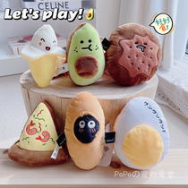 Pet Puppy Puppy Accompanying Sound Grinding Teeth Plush Toy Bear Teddy Pizza Banana Donut Turkey