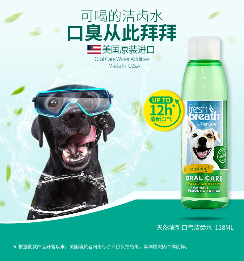 FB003064 Natural Fresh Tone Cleansing зубы 118ml_02.jpg