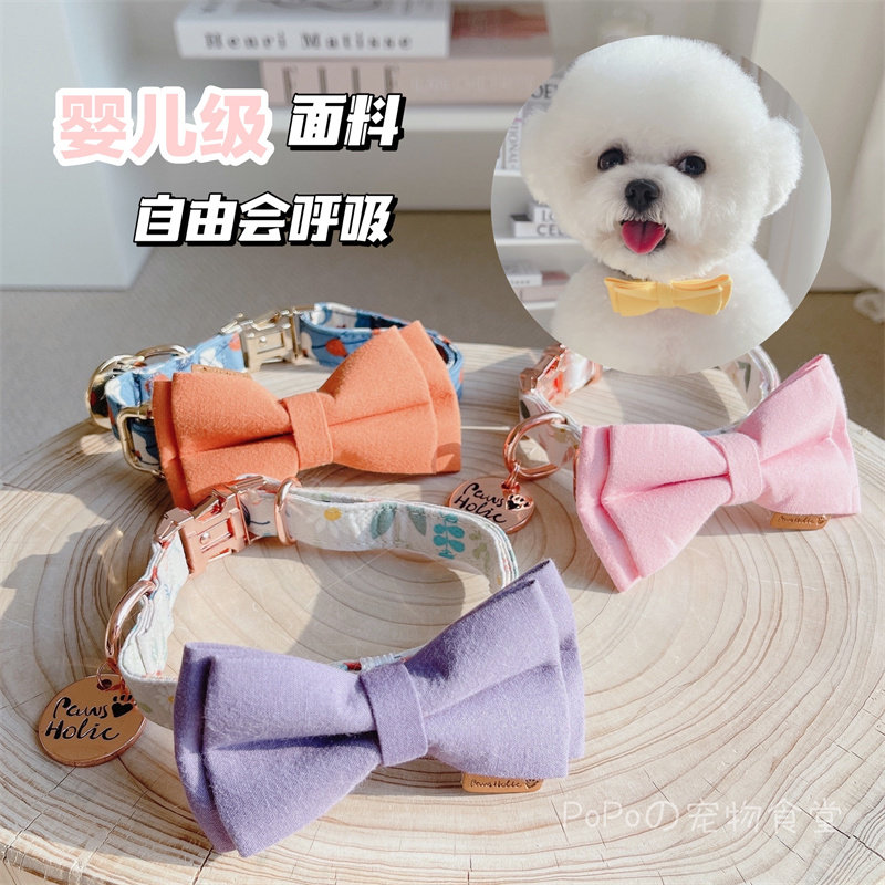 Pawsholic claws pet butterfly node coil dog neck circle traction rope smaller dog than bear teddy
