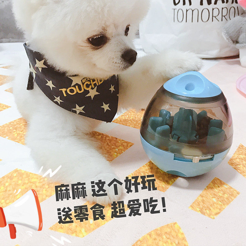 Bubble Pet Tumbler Leakage Food Ball Dog Toy Pet Supplies Dog