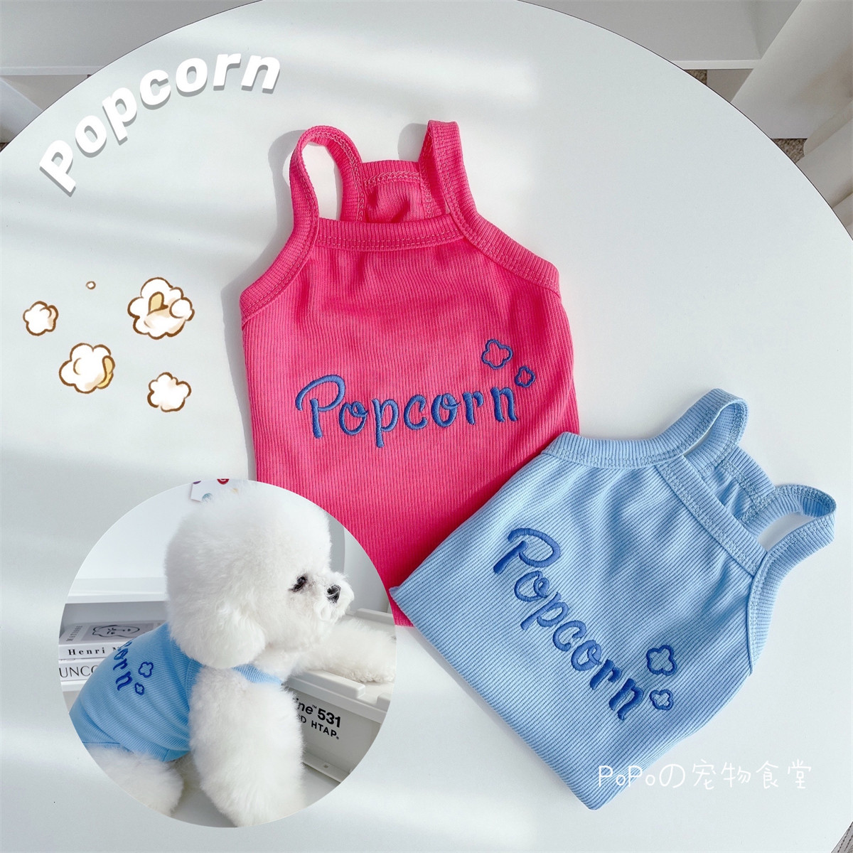 Pet clothes elastic cotton sling thin Teddy Bichon Pomeranian cat dog vest casual spring and summer net red