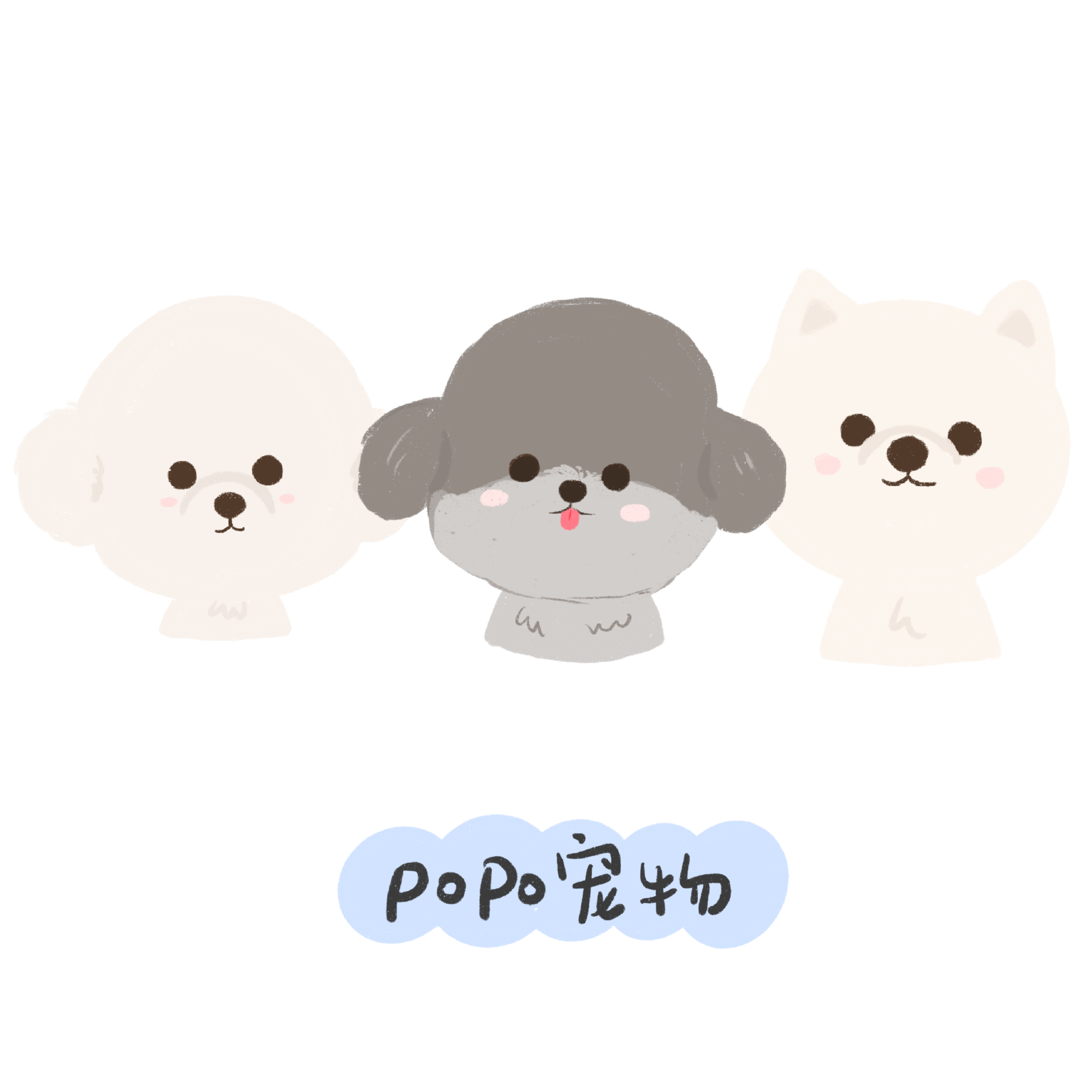 Dog Food Snacks Test Eating Set Bubble Moms Recommend ~ Newton Aun Roasted Bilatte