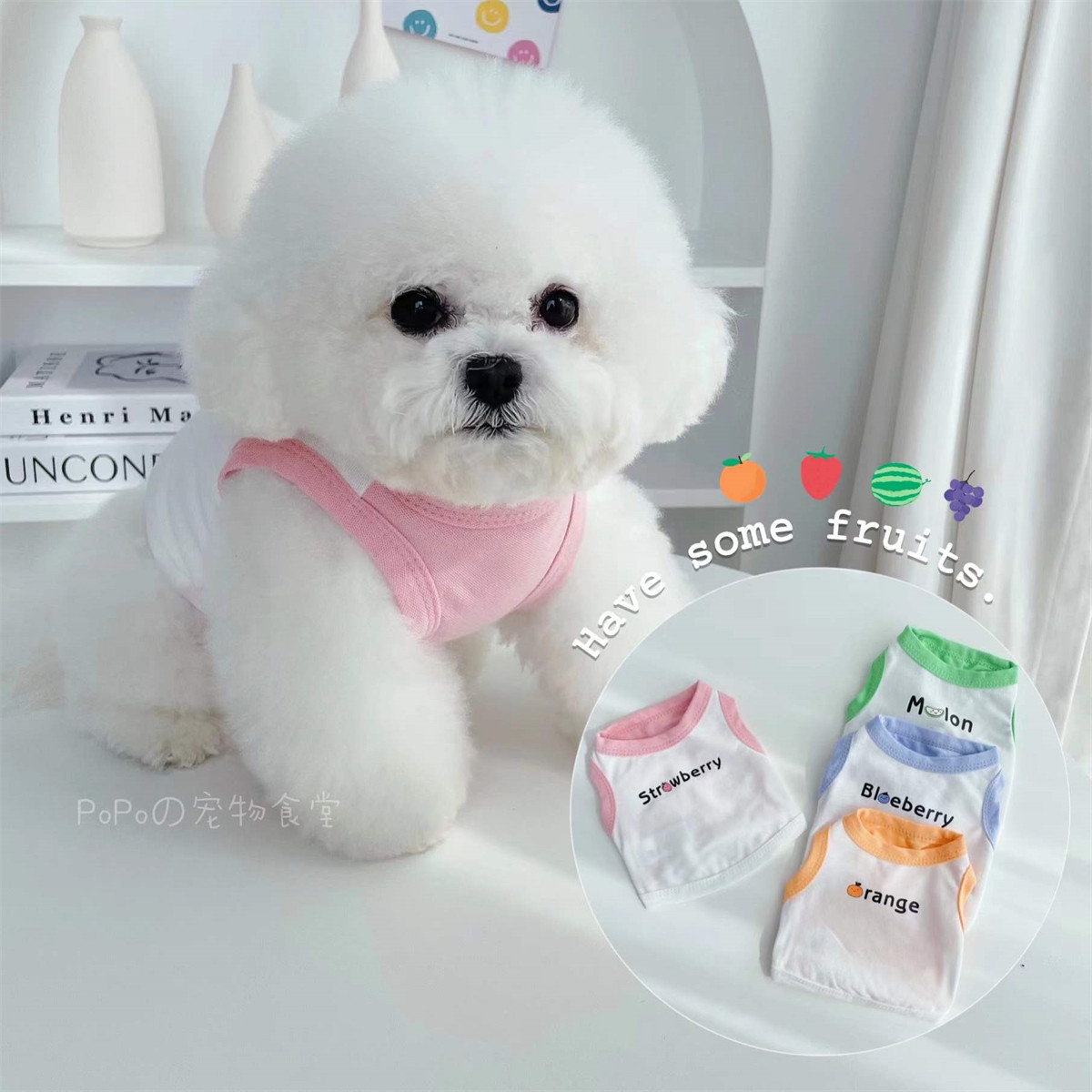 Pet puppy cat pet clothing clothes spring and summer cotton vest half fruit vest breathable Bichon Teddy