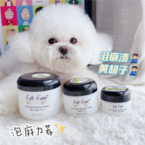 Self-use super recommended than bear Bomei American Eye Envy Angel Eye pet dog cat fade tear scar cleaning powder