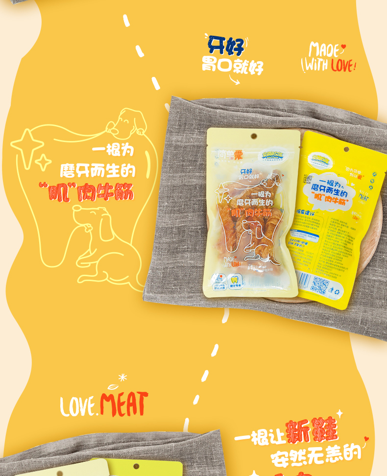 John Farm Yêu chó đơn giản Đồ ăn vặt Chó con Molar Rod Teddy Pet Ăn vặt Thịt gà Gà Thịt - Đồ ăn vặt cho chó cám cho chó con