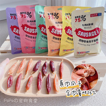 Gissing air-dried sausage pet dog snack no beef duck chicken egg yolk cheese low-fat purple potato cheese