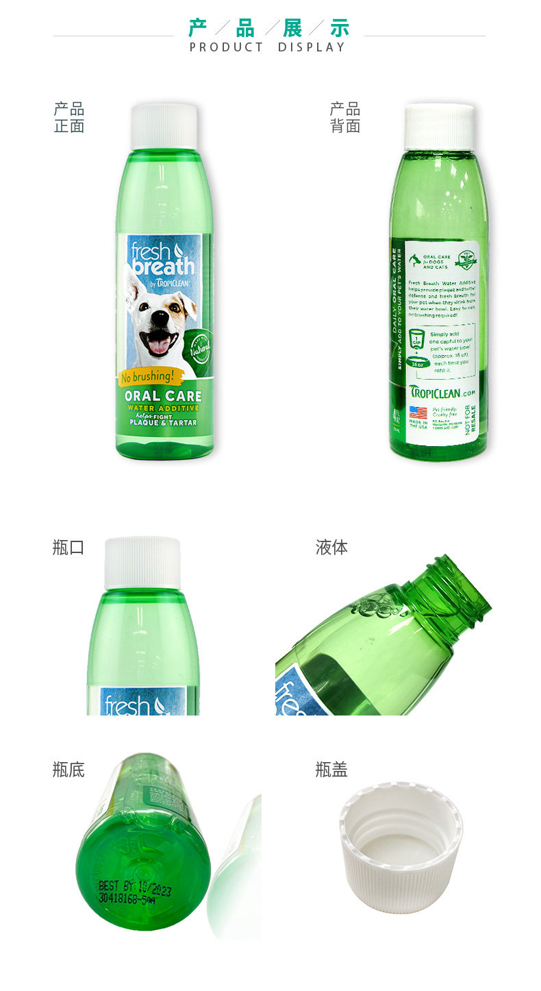 FB003064 Natural Fresh Tone Cleansing зубы 118ml_10.jpg