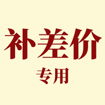 To fill the post of mono-beat