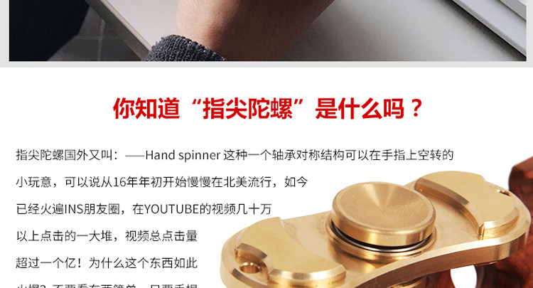 Finger spinner OTHER   - Ref 2618878 Image 7