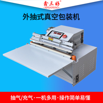 Полностью автоматическая вакуумная система вакуумной герметизации упаковочная машина для насосной и заряжающей вакуумной машины Коммерческая наружная система