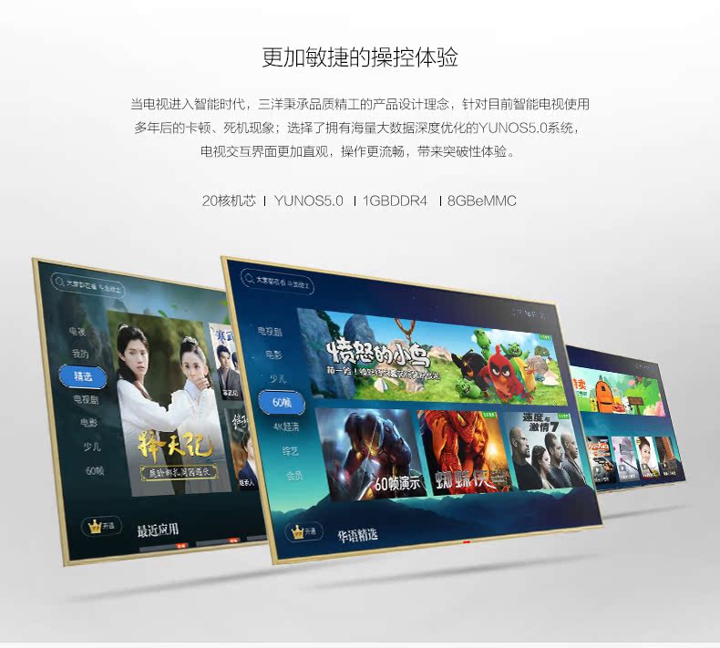 tivi sony 55 Sanyo / Sanyo 55CE833D3 Màn hình LCD siêu mỏng thông minh 4K màn hình phẳng LG màn hình cứng LG tivi asanzo 50 inch