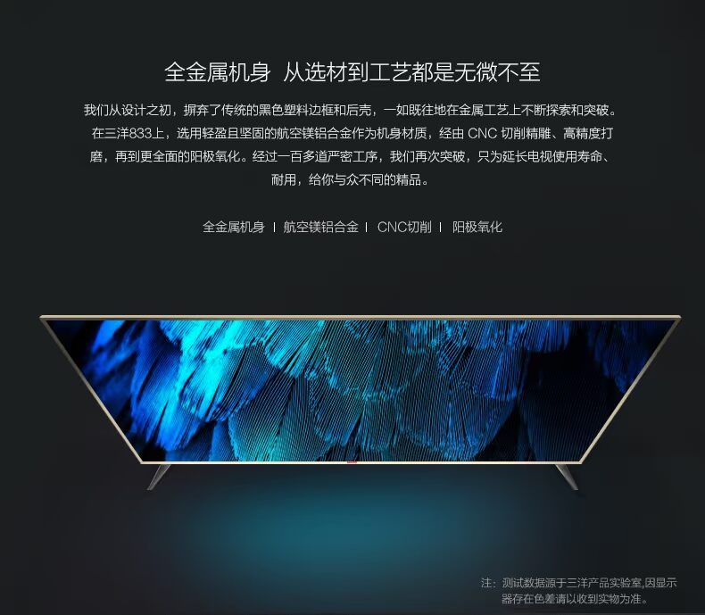 Sanyo / Sanyo 55CE833D3 Màn hình LCD siêu mỏng thông minh 4K màn hình phẳng LG màn hình cứng LG tivi qled samsung