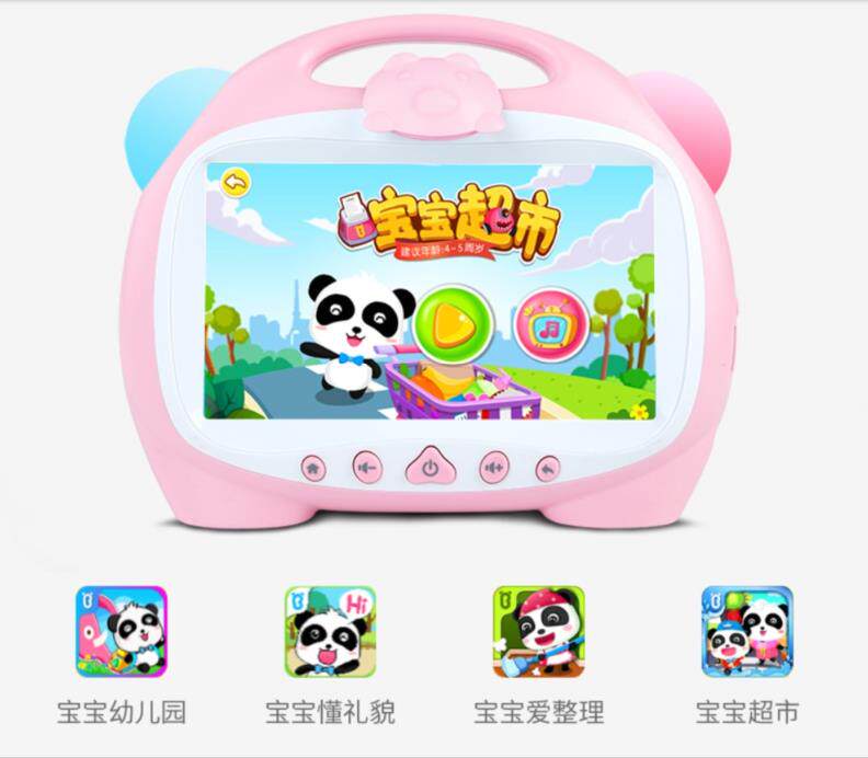 You can watch TV, children, intelligent early education machine, children, children, preschool eye care, five-year-old girl, four-year-old girl, accompanied by singing