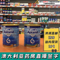 Australian direct mail Aptamil loves him for US$ 1 segment 2-paragraph powdered milk for a section of two