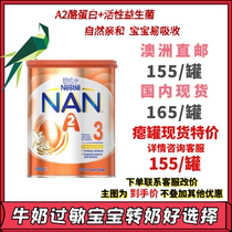 Australian Straight Postman NAN Super A2 Protein With Probiotic Newborn Baby Milk Powder 3 paragraphs