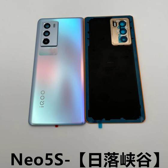 适用于iqooneo5原装玻璃后盖 iqooneo5s拆机电池后盖手机后屏中框