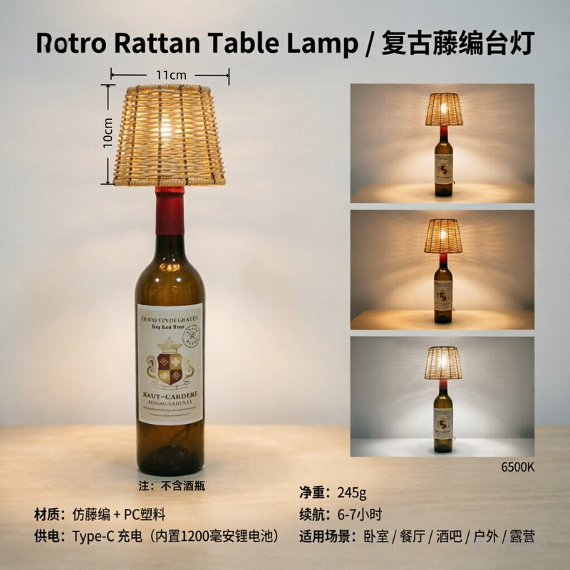 Creative Wine Bottle and Cork Shaped Table Lamp, Rattan Woven Lamp for Dining Room, Bedroom, Decorative Table Lamp, Bar and Restaurant Atmosphere Table Lamp Creative Wine Bottle and Cork Shaped Table Lamp, Rattan Woven Lamp for Dining Room, Bedroom, Decorative Table Lamp, Bar and Restaurant Atmosphere Table Lamp