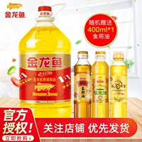 例 比 慊 慊 慊 慊   5L Съедобное масло 1: 1: 1 骱 骱 骱 矣 矣 矣 鹆 鹆 鹆