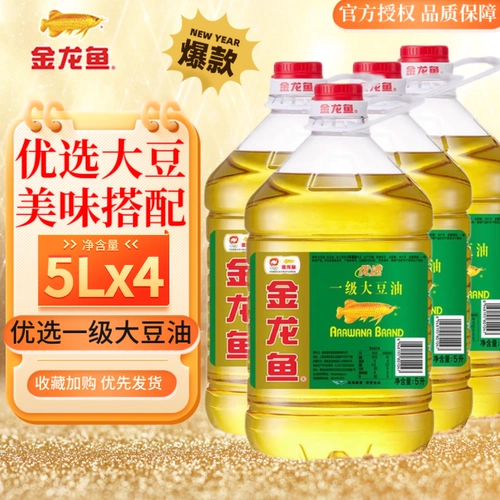 Golden Aurellus Выбрал рафинированный класс Grand Soybean 5L Graduate Barrels Furers Meurnitue Family Capital -Fried Cook