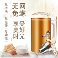 Nhà sản xuất Soymilk Touch Đa chức năng Làm nóng Bộ lọc miễn phí Thực phẩm gia dụng Nước ép Cơ hội Bán hàng Quà tặng Một năm mới - Sữa đậu nành Maker máy làm sữa hạt elmich