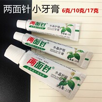 Recommended Liangmianzhen toothpaste 6g travel portable hotel B&B teeth cleaning disposable 17g small tube