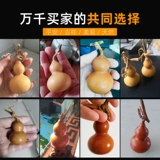 Бутик естественная специальная тыква Wenwan