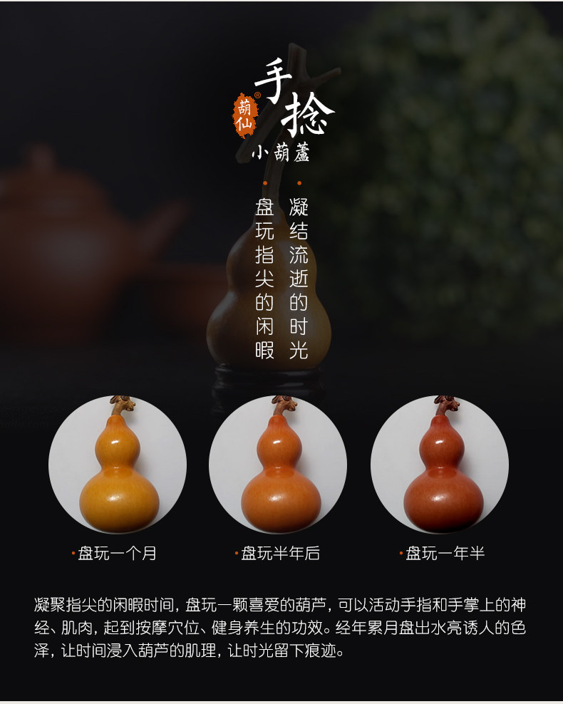 批发天然小葫芦文玩葫芦小胖墩葫芦富态福态粗腰小葫芦手捻手把件-阿里巴巴