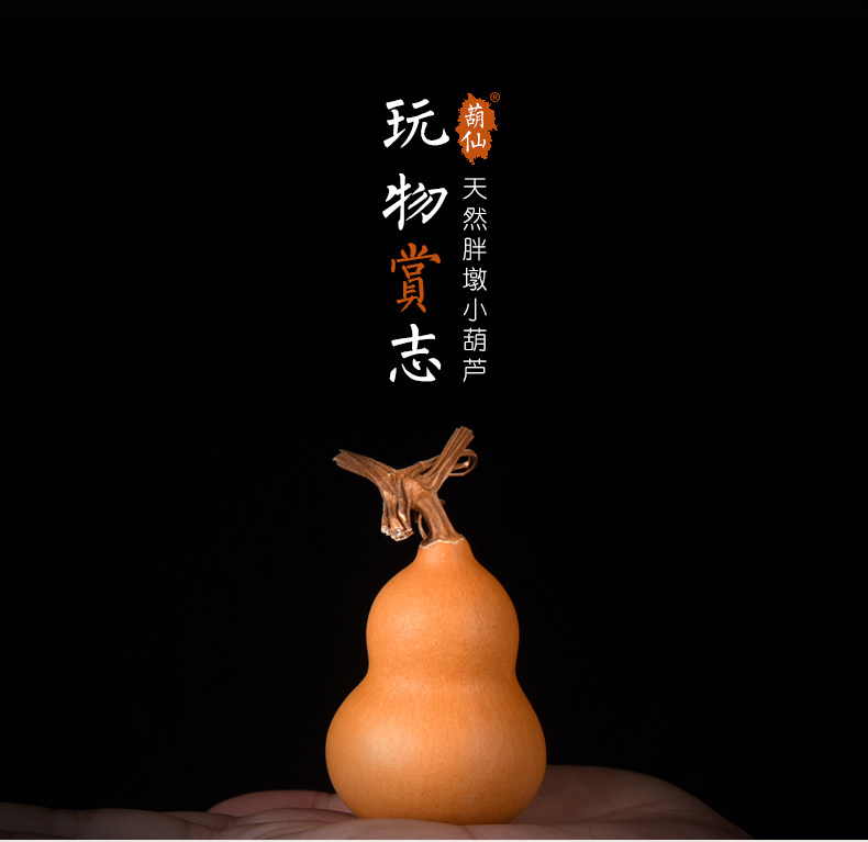 批发天然小葫芦文玩葫芦小胖墩葫芦富态福态粗腰小葫芦手捻手把件-阿里巴巴