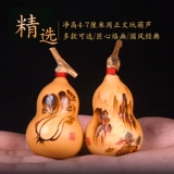 Нерельки натуральный бутик тыква рука