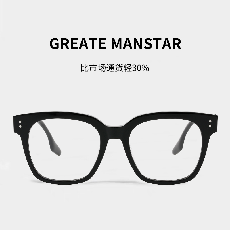 Gm Eyeglass Frames Unac N Black Frame Glasses for Women with Large Faces, Slimming Effect, Can Be Fitted with Photochromic Lenses, Black Retro Eyeglass Frames for Men