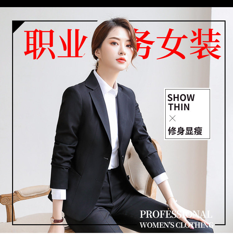👗【2024秋装必备】职场女神的新宠！气质职业装面试正装，让你一秒变自信女王👑-职业女裤套装-淘宝好物网