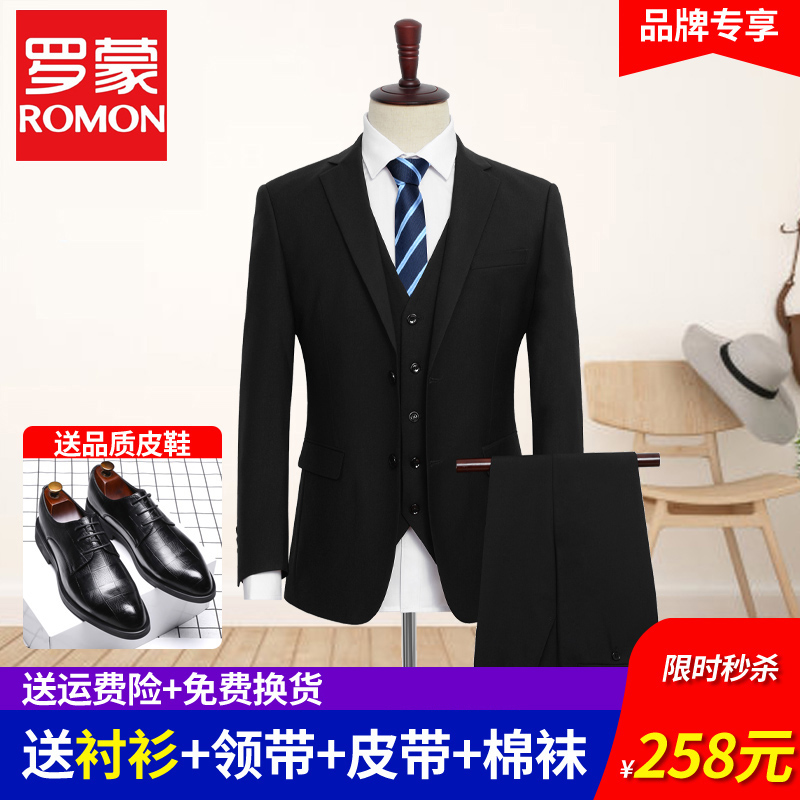 Romon Suit Suit Men's Youth Business Positive Dress For Work Interview Professional Suit Sashimi Groom Wedding Gown-Taobao