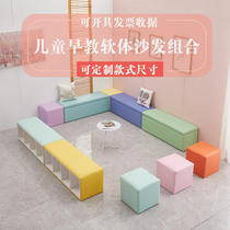 Early education center sofa stool kindergarten shoe changing stool dance studio training class ocean ball pool fence soft bag storage stool