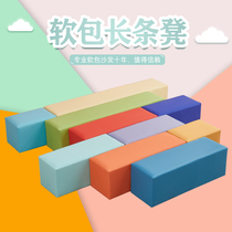 Kindergarten soft bag bench early education sofa stool bench fence dance studio stool rest stool student classroom stool