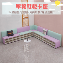 Early education center with backrest card seat shoe cabinet one kindergarten sofa stool training institution childrens storage change shoe stool