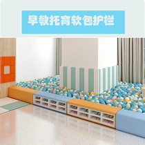 Shopping mall childrens play area combination fence early education center sofa stool dance studio shoe changing stool kindergarten soft bag stool