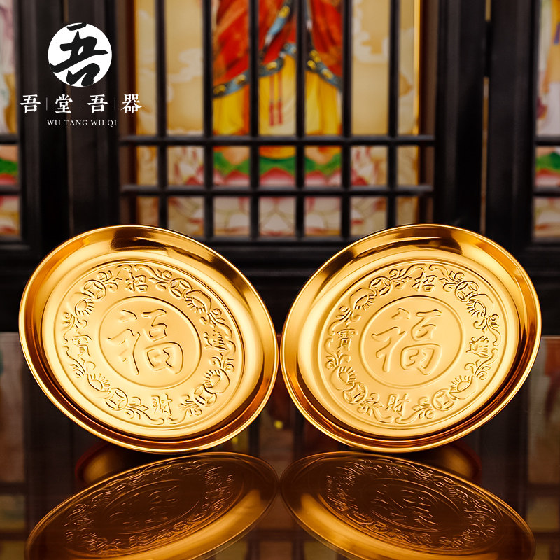 Dedicated to the Buddha's household fruit plate Buddha hall special tribute plate alloy fruit plate Buddha's front Buddha supplies for the plate