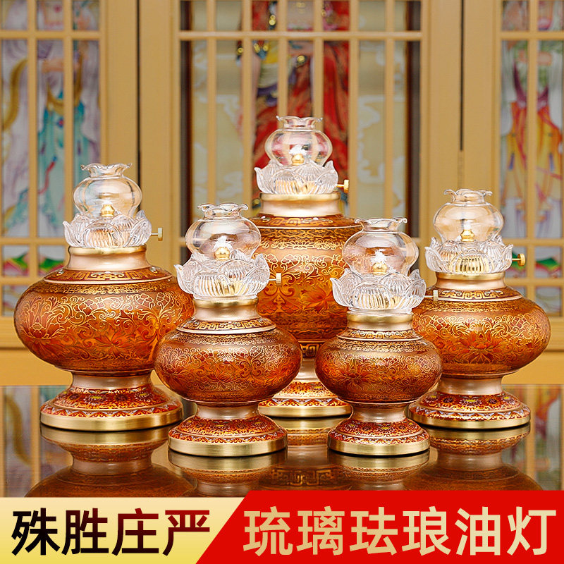 Oil lamp for the Buddha's home Changming lamp Buddha for the lamp Buddha front for lamp copper alloy enamel Lotus windproof ghee lamp