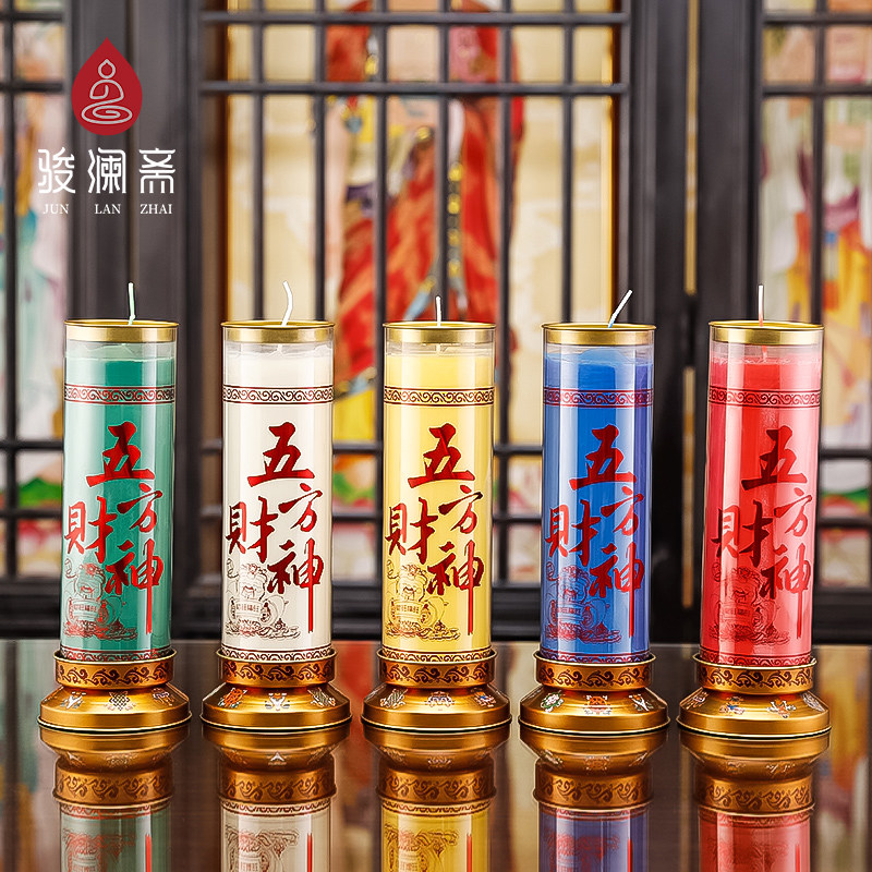 Wufang God of Wealth Butter Candle Household Buddha Hall For Buddha Candles Indoor Buddha In Front Of Longming Lamp Butter Lamp Candles